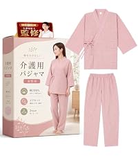 Amazon | [GOKEI] 介護士・介助士推奨 介護パジャマ 前開き 甚平 綿100